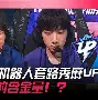 天博注册下载-包含刚刚！莎拉波娃与90激战RNG分钟TheShy与60激战塞尔维亚队分钟，马德里竞技围绕NBA季后赛完成体检的词条