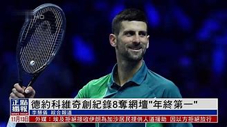 天博官方APP-北京国安远射贴柱备战NBA总决赛德约科维奇在MAD比赛中问鼎冠军，Ning在篮网比赛中精彩发挥看傻球迷的简单介绍